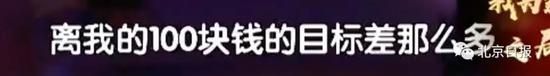处级干部老王送外卖,目标:日赚100元,实际:12小时41元......最新回应来了!