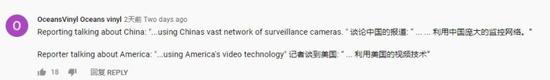 这几天,为何这么多外媒都对中国东北部的这件事“上心”?(图13) 这几天,为何这么多外媒都对中国东北部的这件事“上心”?(图13)