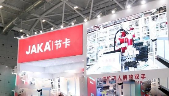 软银持股8个点的节卡股份，参保人数异常，毛利率远超同行