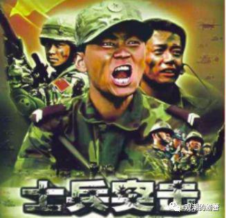 2008年优秀长篇电视剧奖:《士兵突击》。
