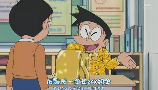关智一最迷人的角色 比金闪闪还洗脑