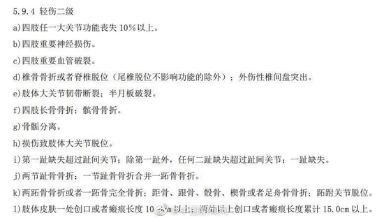 本文来源:公众号“政知见”综合自河北省公安厅通报、唐山日报、新华社、人民网、央视新闻、中国新闻网等。