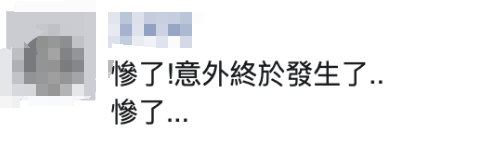 吃了发苦的橙子怎么办