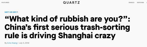 Quartz网站截图