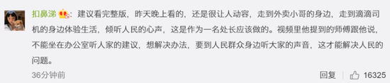 处级干部老王送外卖,目标:日赚100元,实际:12小时41元......最新回应来了!