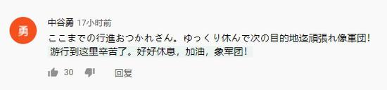 这几天,为何这么多外媒都对中国东北部的这件事“上心”?(图11) 这几天,为何这么多外媒都对中国东北部的这件事“上心”?(图11)