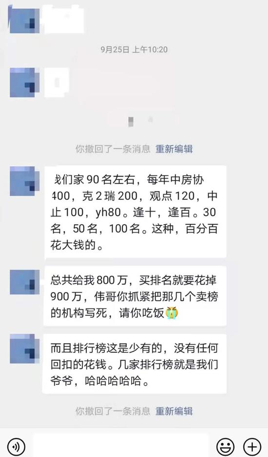 上坤地产排名_上坤地产(2)