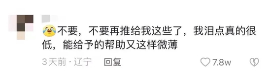 同情完又砸他饭碗,太讽刺了休闲区蓝鸢梦想 - Www.slyday.coM 同情完又砸他饭碗,太讽刺了休闲区蓝鸢梦想 - Www.slyday.coM