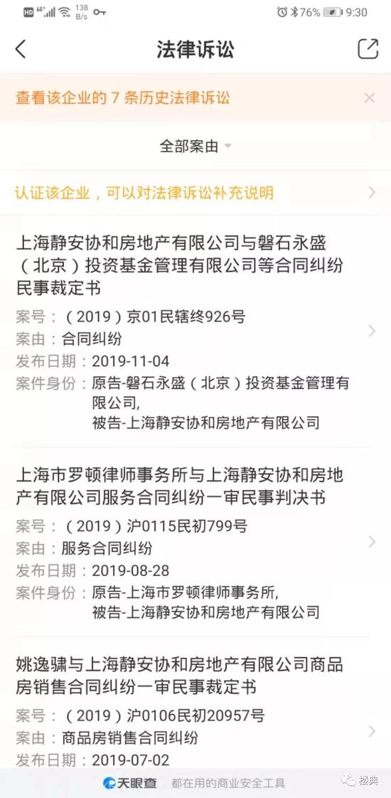 凤凰娱乐购彩返点 - 招聘|中国诗歌网招聘编辑(2人)
