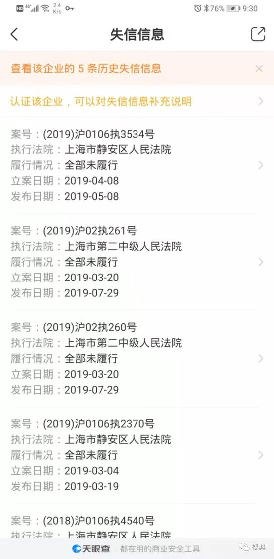 万豪国际娱乐网优发娱乐_再被骗,就是你的不是了,谁让你不认真看这