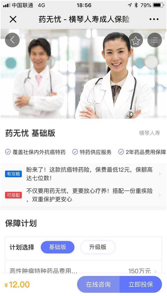 皇马官方网站_娱乐:以炉石传说的方式打开守望先锋!