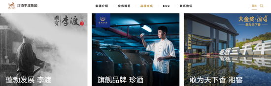 珍酒李渡,传下周招股,拟募资70亿元,或成香港今年来最大IPO、更是白酒上市第一股