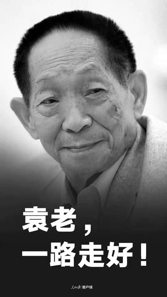 人民日报发文送别袁隆平：侠之大者，国之仁士