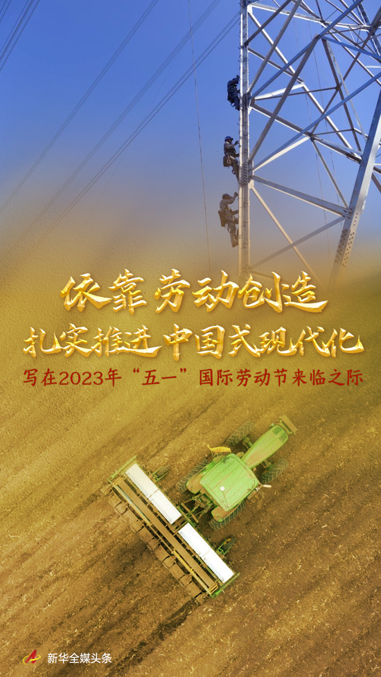 中国式现代化的五个特点是什么 e22f-425f5ec355c3dad12030f2f4d50a4267.png