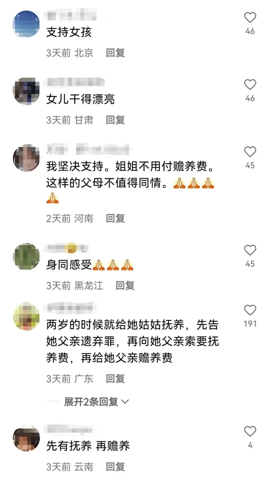 姐姐拒绝给弟弟买房 竟被父母告上法庭索要50万元“赡养费”!休闲区蓝鸢梦想 - Www.slyday.coM 姐姐拒绝给弟弟买房 竟被父母告上法庭索要50万元“赡养费”!休闲区蓝鸢梦想 - Www.slyday.coM