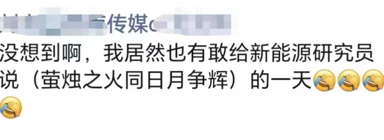 刚刚,涨疯了!张继科被“拉黑”,多家品牌:下架、删除、终止....