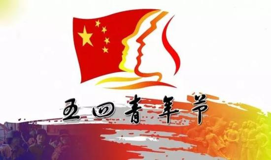 青