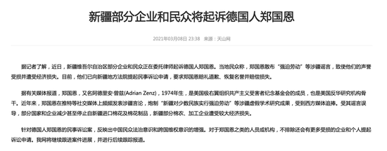 报道截图