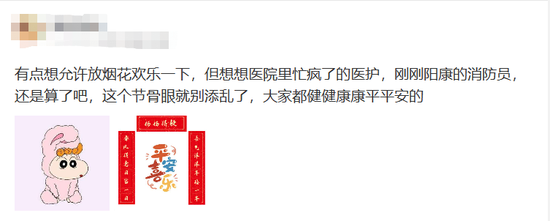 图片来源:微博用户