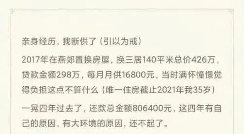 专家建议延长房贷到40年,这是什么狗屁建议?休闲区蓝鸢梦想 - Www.slyday.coM 专家建议延长房贷到40年,这是什么狗屁建议?休闲区蓝鸢梦想 - Www.slyday.coM