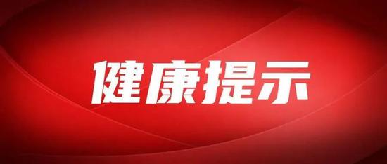 西安疾控五一假期健康提示西安这项大工程今起开放将成旅游打卡地