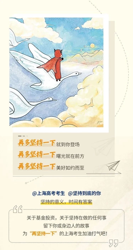 中欧基金首批加入“投教联盟” ，助力提升基民获得感