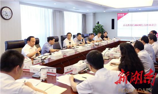 今天上午，省委副书记、省长许达哲在湖南财信金融控股集团调研国企国资改革、国有资产市场化运作等工作。
