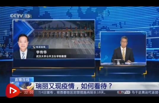 瑞丽新增“15+2”,最小仅3岁!云南省委书记冒雨检查,要求“镇守边关、视死如归”!