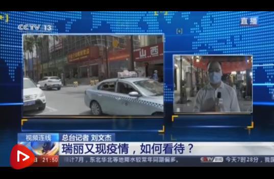 瑞丽新增“15+2”,最小仅3岁!云南省委书记冒雨检查,要求“镇守边关、视死如归”!