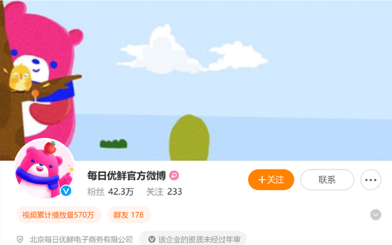 苹果突然崩了，一夜暴跌11000亿！库克发声！每日优鲜火了，狂飙超280%！