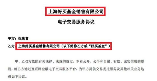 销售收入预测表模板_基金销售 收入