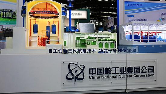 英国高官:中国三代核电华龙一号在英进展良好