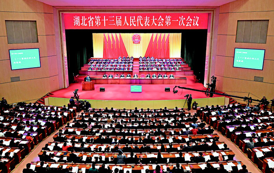 图为:省十三届人大一次会议现场。(湖北日报全媒记者 田悦 摄)