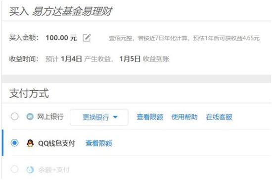 销售收入预测表模板_基金销售 收入(2)