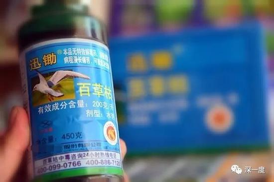 百草枯本是作为除草剂使用,但对人体伤害巨大