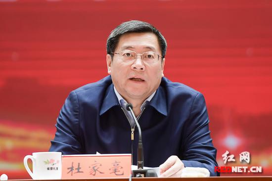 湖南省委书记、省人大常委会主任杜家毫在联欢会上致辞。