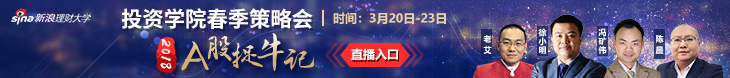 理财大学