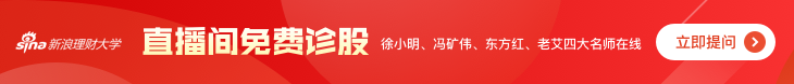 理财大学