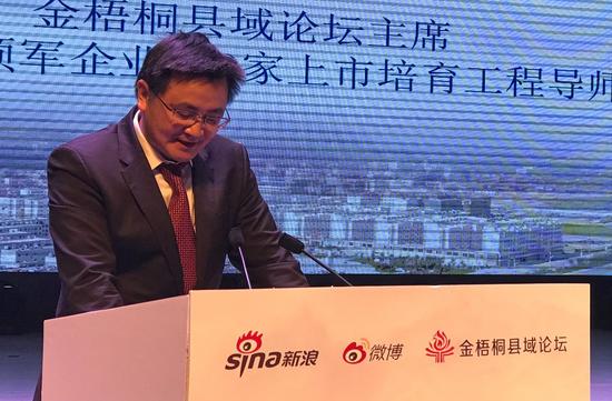 金梧桐县域论坛主席、工信部领军企业100家上市培育工程导师 梅绍华