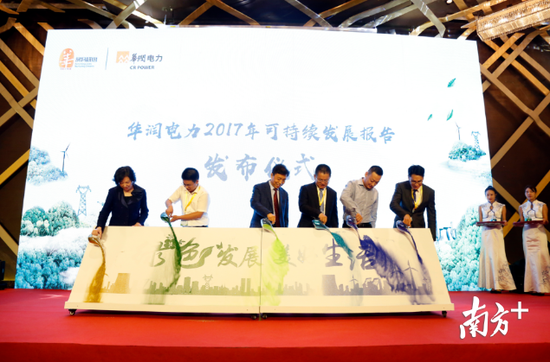 参与粤港澳大湾区建设,华润将从哪些地方发力