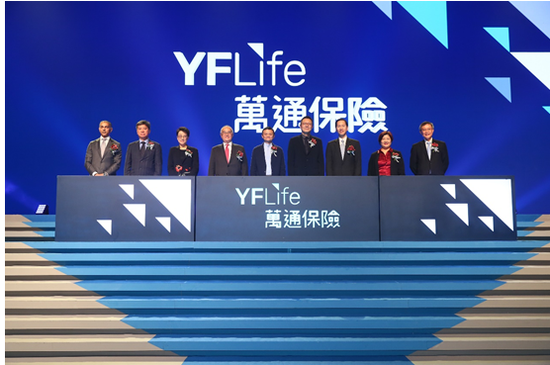 主礼嘉宾启动万通保险新品牌
