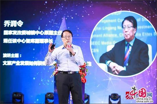 国家发改委城镇中心原副主任,现任中心智库副理事长乔润令