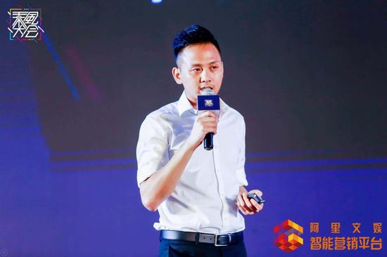 阿里文娱智能营销平台区域渠道管理部南区总监陈艺毅