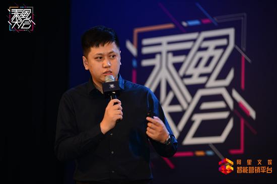 阿里文娱智能营销平台营销顾问部区域营销区域经理王金鹏