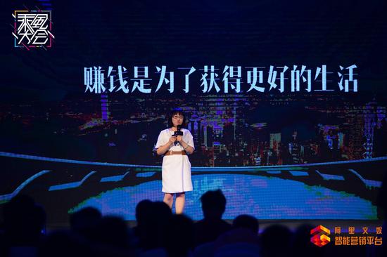 阿里文娱智能营销平台营销顾问部区域营销北区大区经理黄薇