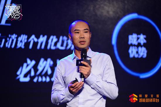 阿里文娱智能营销平台区域渠道管理部北区总监杨海东