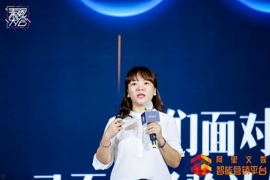 阿里文娱智能营销平台营销顾问部南区大区经理陈思茂