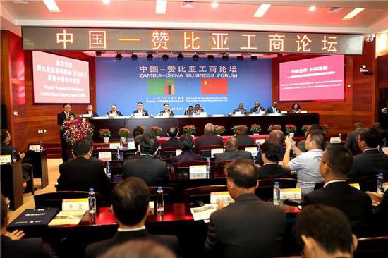 “中国-赞比亚工商论坛”在中国有色集团总部举行
