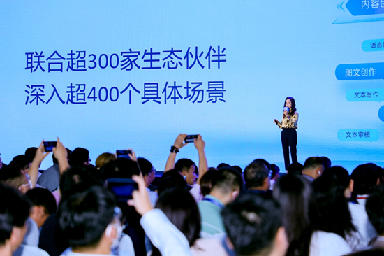 百度集团副总裁袁佛玉