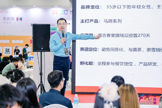 珠海海韵城负责人分享新时代美食品牌孵化策略